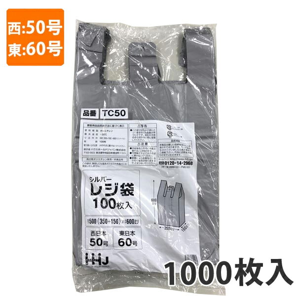 （まとめ）生産日本社 チャックポリ袋 85×60mm 100枚 B-8（×5セット）