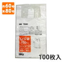 【ポリ袋】レジ袋 半透明 西60号 東80号 TB-60(100枚入り)