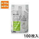 【ポリ袋】レジ袋 乳白 西50号 東60号 TA-50(100枚入り)