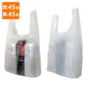 【ナイロンポリ袋】 Hタイプ No.16 220×330mm 真空袋 真空パック 食品袋 業務用 ボイル 冷凍 ラミネート 福助工業 (1500枚入)