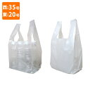 【ポリ袋】規格品 レジ袋 西35号 東20号 (220×450mm)