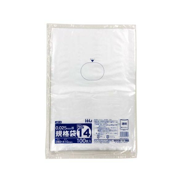 【ポリ袋】 規格袋<LDPE25μ>14号 JM-14 280×410mm