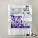 商品説明詳細シンプルな規格サイズポリ袋の吊り下げタイプです。食品の保存や雑貨、衣類の梱包など様々な用途に。穴から1枚ずつ取り出すことができます。※食品検査適合品です。束上部に吊り下げ用の紐が付いており、フック等に掛けてご利用いただけます。※メーカーの在庫が欠品している場合はお届けできないこともあります。ご了承くださいませ。サイズ厚み0.025×横460×縦600(mm) ※規格：20号サイズカラー透明材質LDPE(つるつるとした柔らかい素材)梱包形態ケース:1,500枚入り(100枚×5束×3箱)※5束(500枚)で1つの化粧箱に入っています。