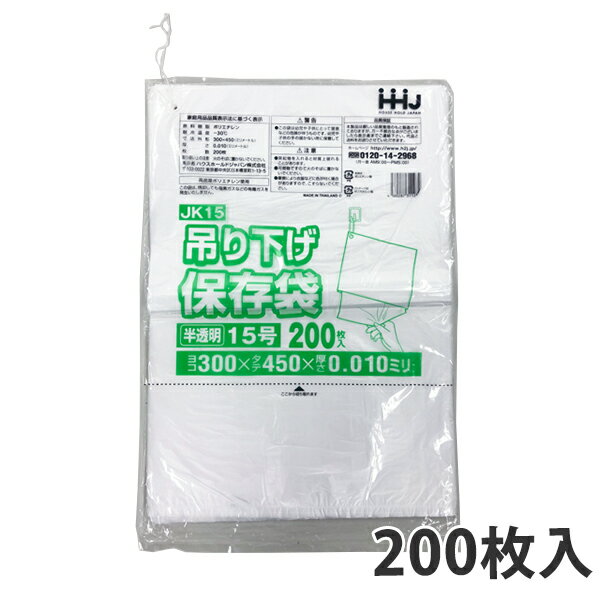 楽天市場】hdpe 15 規格袋の通販 楽天市場】hdpe 15 規格袋の通販