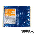 【ポリ袋】 規格袋＜LDPE30μ＞青20号 JN-20 460×600mm