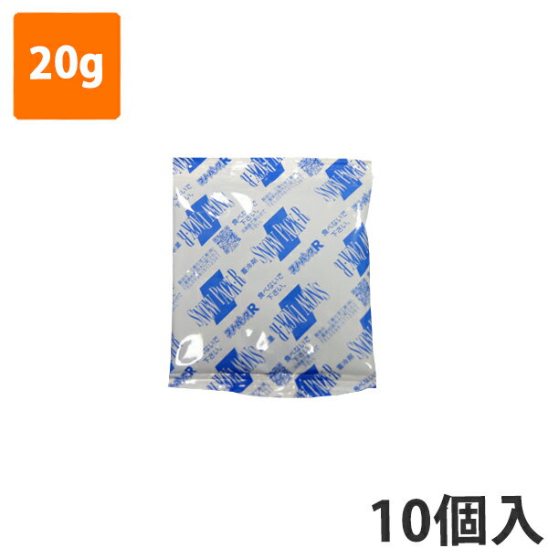 【保冷剤】蓄冷剤 スノーパック 20g R-2(10個入り)通販格安セール情報 楽天 通販