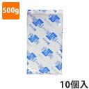 【エントリーでポイント5倍!】【保冷剤】蓄冷剤 スノーパック 500g R-50 業務用