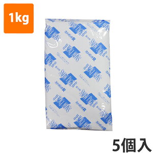 【保冷剤】蓄冷剤 スノーパック 1kg R-100(5個入り)