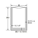 彊美人(きょうびじん) XS-2025 70μ 200×250mm (2,000枚入)　ナイロンポリ袋 高透明五層 真空パック　袋　ボイル 冷凍 殺菌　真空袋　クリロン　クリロン化成　業務用　包装　きょう美人 3