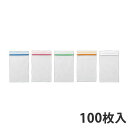 【チャック付袋】 ユニパックGPカラー(J-4) 0.04×240×340mm (100枚入り)