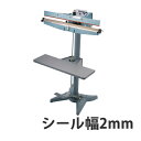 【BLACK FRIDAYエントリーでポイント7倍!】【シーラー機】足踏み式シーラー Fi-600-2