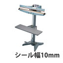 【シーラー機】足踏み式シーラー Fi-600-10
