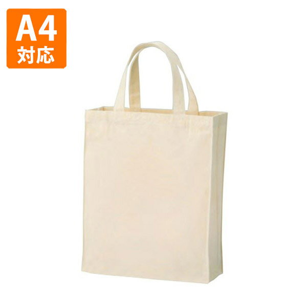 【コットンバッグ】厚手コットンバッグA4対応　アイボリー　280×100×350mm (100枚入り)