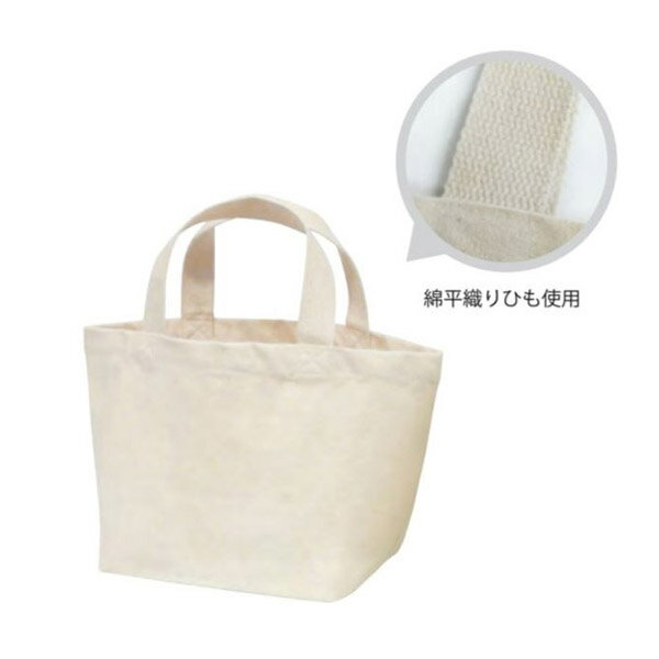 【コットンバッグ】厚手コットンバッグSWサイズ　アイボリー　380×160×220mm (100枚入り)
