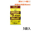 ★まとめ買い★クラウン　ハイバンド(輪ゴム)箱入　500g　CR-BD420-5-AM　×20個【返品・交換・キャンセル不可】【イージャパンモール】