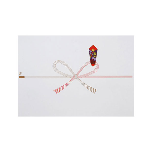 【エントリーでポイント7倍】【熨斗紙】のし紙 祝B5 (500枚)