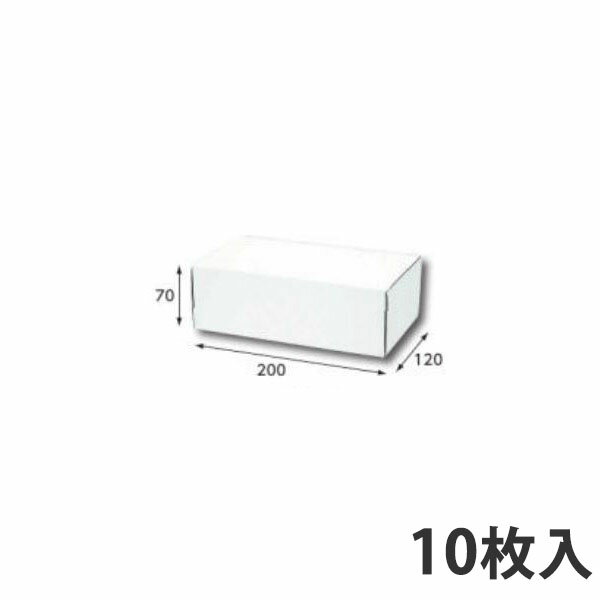 【箱】 フリーBOX F-11 200×120×70 (50枚入) ギフトボックス ダンボール 段ボール 梱包用 紙箱 白