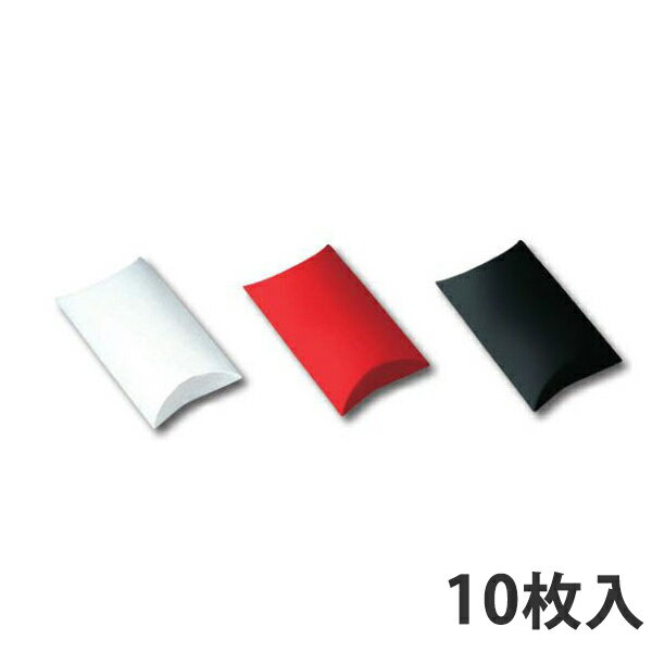 【箱】 ギフトBOX AX-9 195×240×60 (100枚入) ピロー型 ギフトボックス 梱包用 紙箱