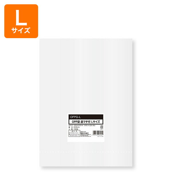 【エントリーでポイント7倍】【OPP平袋】225×310 Lサイズ/底マチ OPPG-L（4,000枚）【代引不可】