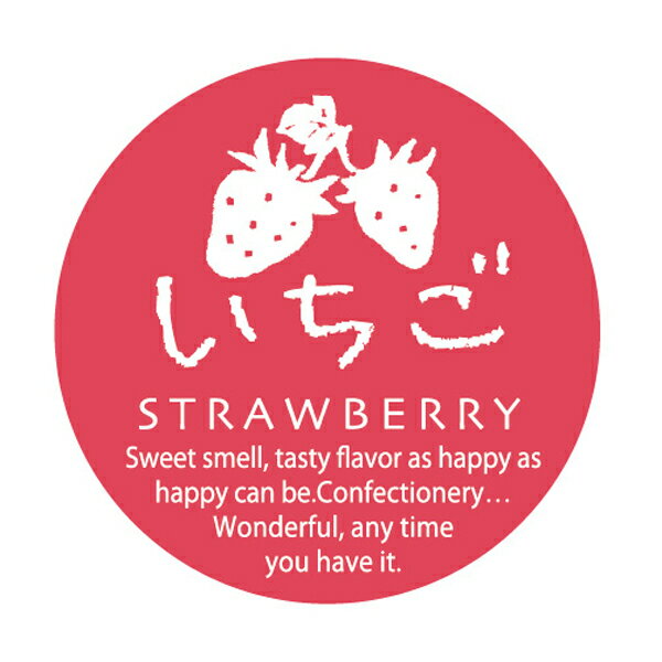 【BLACK FRIDAYエントリーでポイント7倍！】【シール】 ミニラベル丸型いちごシール G-704 25×25(mm) 732004 (200枚入り)