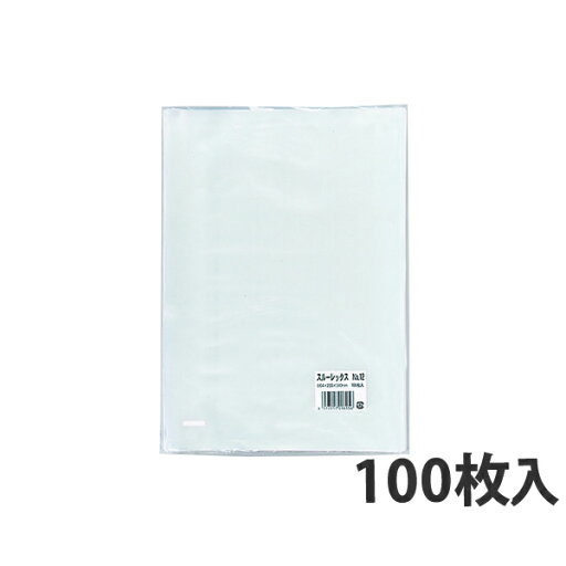 【ポリ袋】 鮮度保持袋 スルーレックス 230×340mm(2000枚入) 【ポリ袋】 鮮度保持袋 スルーレックス 230×340mm(2000枚入)