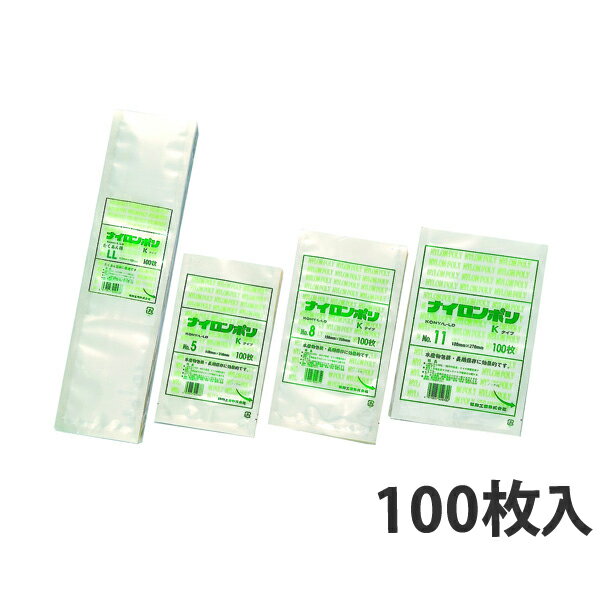 出荷単位:　1ケース単位で購入可能 商品説明詳細 【特長】 ・-40℃の冷凍食品包装から、90℃30分の高温ボイル雑菌まで幅広く対応できます。 ・基材にKナイロンを使用しているため高湿度下でも安定したガスバリア性を保ちます。 ・真空包装・窒素および炭酸ガス置換包装や脱酸素剤封入包装が可能ですので、組み合わせにより更に食品の保全性と品質保持効果が高まります。 ・食品の保香性が良好で変色・脱色を防ぎます。 ・開封性をよくするため、V型ノッチ加工されています。 ・シール幅は、両サイド10(mm)・底10(mm)三方シール袋です。 ・外装袋には、バーコードが印刷されています。【用途】 ・バター、チーズなどの乳製品、マーガリンなどの油脂食品、みそ、漬物、生切り餅、 かまぼこ、ちくわ・はんぺんなどの水産練製品、半生麺、食肉加工品、液体スープ、 佃煮、珍味、水煮、ペットフードなど ※メーカーの在庫が欠品している場合はお届けできないこともあります。ご了承くださいませ。 サイズ巾120x長さ200(mm)カラー透明材質KONy15//L-LDPE60販売単位1ケース梱包形態ケース:4,000枚入り(100枚×40束)