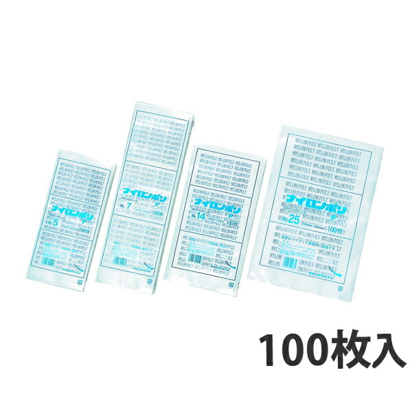 【ナイロンポリ袋】 Fタイプ No.6 110×300mm 真空袋 真空パック 食品袋 業務用 ボイル 冷凍 ラミネート 福助工業 (4000枚入)