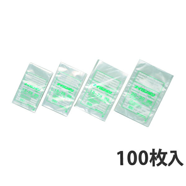【ナイロンポリ袋】 VSタイプ 400×550mm 真空袋 真空パック 食品袋 業務用 ボイル 冷凍 ラミネート 福助工業 (700枚入)