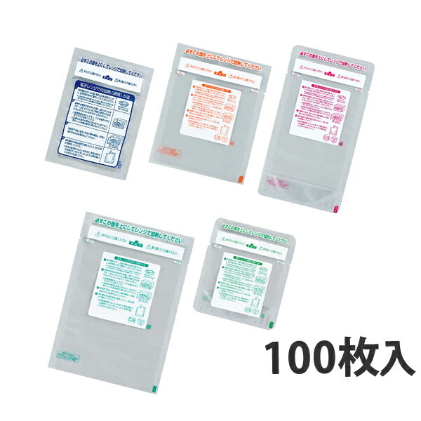 【BLACK FRIDAYエントリーでポイント7倍！】【レンジシール袋】 FK耐熱スタンドタイプ 130×150mm 2000枚入