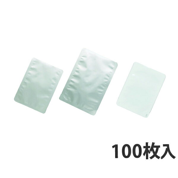 【レトルトパウチ】Nタイプ200times;300mm(100枚入)