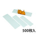 【食品包装紙】 紙経木 60 180×570mm(3000枚入)