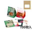 【エントリーでポイント5倍!】【耐油袋】 ルックバッグ No.4S 未晒無地 130×80×165mm(2000枚入)