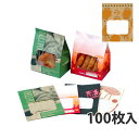 【エントリーでポイント5倍!】【耐油袋】 ルックバッグ No.4S 未晒フライド 130×80×165mm(2000枚入)
