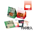 【エントリーでポイント5倍!】【耐油袋】 ルックバッグ No.4S ノスタルジア 130×80×165mm(2000枚入)