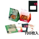 【エントリーでポイント5倍!】【耐油袋】 ルックバッグ No.4S たくみ 130×80×165mm(2000枚入)