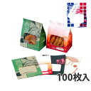 【エントリーでポイント5倍!】【耐油袋】 ルックバッグ No.4S エッフェル 130×80×165mm(2000枚入)
