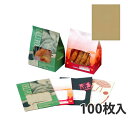 【エントリーでポイント5倍!】【耐油袋】 ルックバッグ No. 4S 未晒無地(窓無) 130×80×165mm(2000枚入)