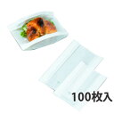 【エントリーでポイント5倍!】【パン用袋】 デリカパック 14 晒無地 90×170mm (4000枚入)