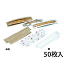 【エントリーでポイント5倍!】【パン用袋】 デリカパック新 フランスパン用 大 無地 120×600mm (800枚入)