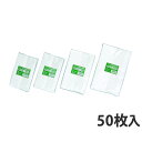 【エントリーでポイント5倍!】【OP袋】 バリアOP雲龍合掌袋 縦窓No.1626 160×260mm (1600枚入)