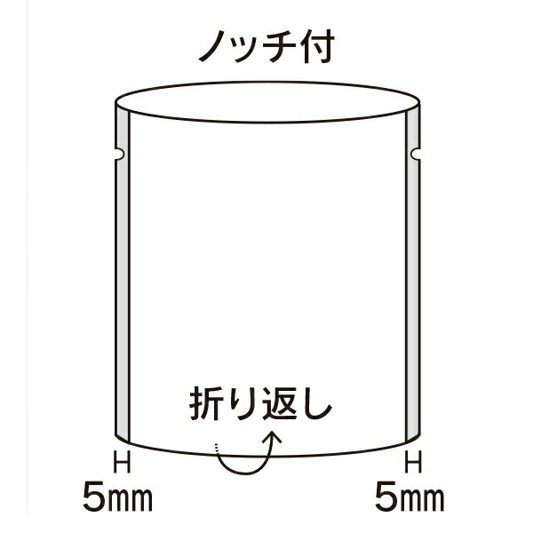 【PET袋】 カマス袋 GTP No.2 115×140mm 5600枚 2