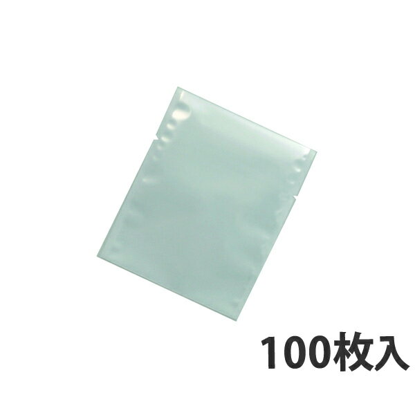 【OP袋】 カマス袋 GM No.1 100×120mm 7000枚