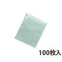 【エントリーでポイント5倍!】【OP袋】 カマス袋 GM No.3 130×160mm 4000枚(3)