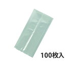 【エントリーでポイント5倍!】【ナイロンポリ袋】 合掌ガゼットGTN No.52 165×250mm 食品袋 業務用 冷凍 ラミネート 福助工業 1600枚