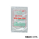 【IPP パン袋】 スペシャルクリーンレックス(高透明ポリ袋) No.11 200×300mm(100枚入)