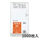 ゴミ袋7L 0.020mm厚 LDPE 半透明 GL-09(3000枚入り)【ポリ袋】 ケース