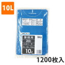 【エントリーでポイント5倍!】ゴミ袋10L 0.025mm厚 LDPE 青 GL-11(1200枚入り)【ポリ袋】 ケース(3)
