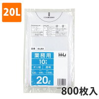 【楽天市場】ゴミ袋20L 0.030mm厚 LDPE 透明 GL-23(800枚入り)【ポリ袋】 ケース：袋の総合百貨店 イチカラ