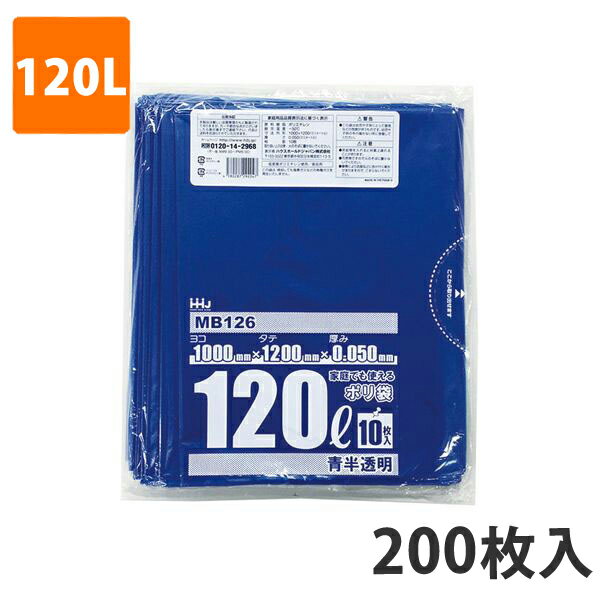 120L 0.050mm LDPE ȾƩ MB-126(200)ڥݥޡ 