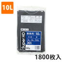 ゴミ袋10L 0.012mm厚 HDPE 黒 GH-12(1800枚入り)【ポリ袋】 ケース